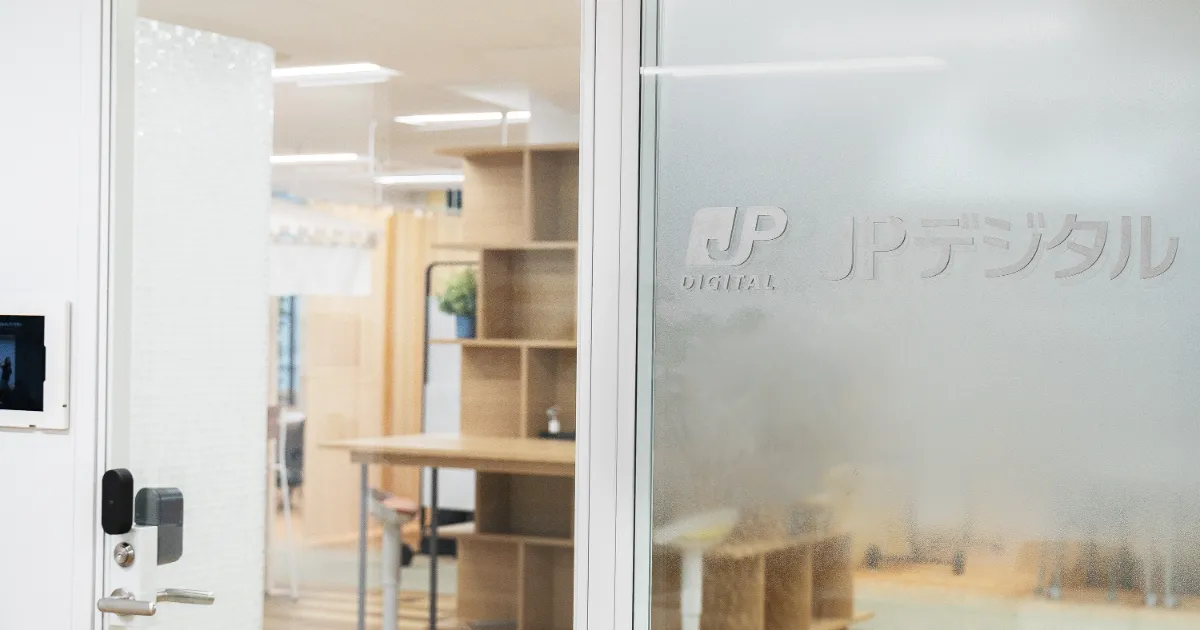 JPデジタル様オフィスの様子