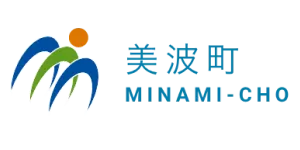 にぎやかな過疎の町 美波町 AIの導入で人手不足を解消