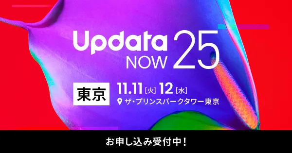 【登壇情報】UpdataNOW25